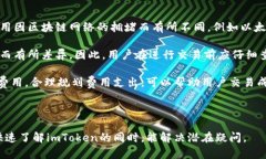 imToken属于热钱包还是冷钱