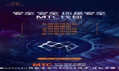 如何在imToken钱包中充入