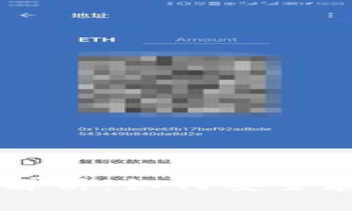 TRC20钱包USDT的全面解析：如何安全存储和交易你的数字资产