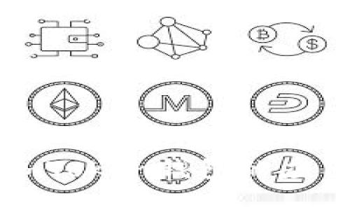 数字货币在imToken钱包的应用与安全指南