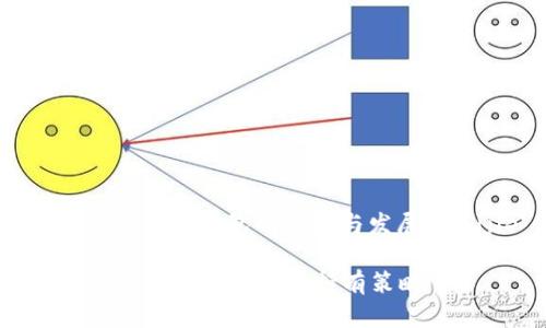 waijie狗狗币钱包的启动与发展/waijie

狗狗币钱包启动指南与持有策略