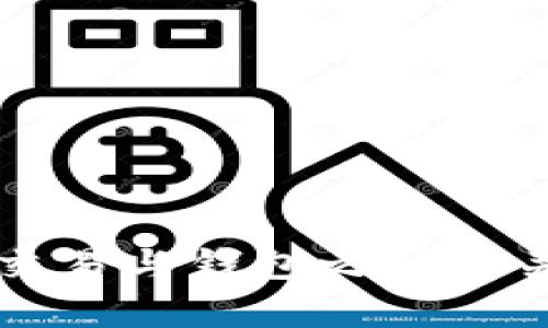 比特币交易与钱包之间的关系解析