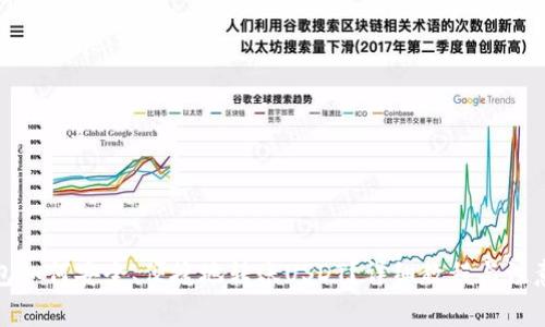 冷钱包如何安全、便捷地转账USDT？详细教程与注意事项