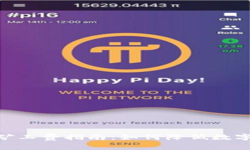 imToken钱包矿工费指南：如何降低数字货币交易成本