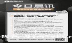 全面解析以太坊钱包与i