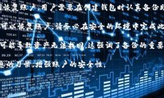 ImToken钱包是由中国科技公