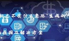 下面是为“imtoken钱包标志