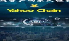 冷钱包是指一种用于安全