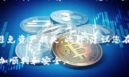   如何查看狗狗币(Dogecoin)钱包地址：详细指南 / 

 guanjianci 狗狗币, 钱包地址, 加密货币, 数字资产 /guanjianci 

随着加密货币的普及，越来越多的人选择投资和使用数字资产。其中，狗狗币作为一种随着网络文化而兴起的加密货币，吸引了大量的用户。如果您是狗狗币的用户，了解如何查看钱包地址是非常重要的一步。本文将详细介绍如何查看狗狗币钱包地址，并解答一些可能相关的问题，以便您进一步了解这一过程。

什么是狗狗币钱包地址？

狗狗币钱包地址是一个由字母和数字组成的唯一字符串，用于接收和发送狗狗币。它类似于银行账户，用于存储您的数字资产。狗狗币钱包地址的格式通常以