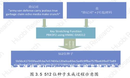 TP钱包无法使用Uniswap的原因与解决方案解析