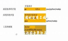   最佳手机比特币钱包软件