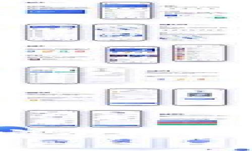 比特币冷钱包存储：安全性和投资策略的全面指南