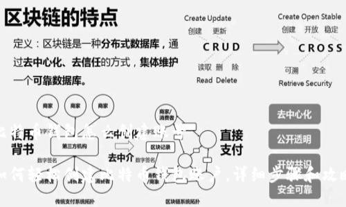 比特币钱包怎么创建账号

如何轻松创建比特币钱包账户，详细步骤和攻略