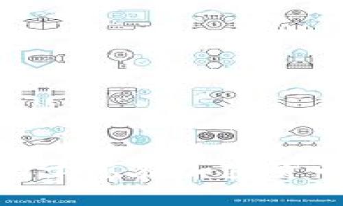 全面解析狗狗币钱包的选购与使用指南

狗狗币, 狗狗币钱包, 数字货币, 加密资产/guanjianci

引言
在加密货币的世界里，狗狗币（Dogecoin）因其轻松的社群文化和友好的氛围而备受欢迎。作为一种数字货币，狗狗币的使用离不开专门的钱包。狗狗币钱包的选择与使用对于投资者来说至关重要。本文将全面解析狗狗币钱包的种类、购买及使用的注意事项，帮助您合理管理和保护您的数字资产。

狗狗币钱包的类型
狗狗币钱包主要可以分为以下几种类型，每种都有其特点和适用场景。

h41. 软件钱包/h4
软件钱包又称为热钱包，它们通常是可下载的应用程序，用户可以在个人电脑或手机上直接管理狗狗币。软件钱包的优点是易于使用，用户可以快速发送和接收狗狗币，同时也支持多种交易功能。然而，软件钱包的安全性相对较低，因为它们始终在线，容易受到黑客攻击。

h42. 硬件钱包/h4
硬件钱包是专门设计的物理设备，用于存储数字资产。相较于软件钱包，硬件钱包提供了更高的安全性，因为它们在离线环境下运行。硬件钱包通常支持多种加密货币，包括狗狗币。虽然价格相对较高，但对于长期持有者来说，投资硬件钱包是一个明智的选择。

h43. 纸钱包/h4
纸钱包是将狗狗币的钱包信息打印在纸上。这种方法完全离线，避免了在线钱包常见的安全风险。纸钱包适合那些不常交易，更多是长期持有的用户。但是，纸质形式的安全性依赖于纸张的保存状况，如果纸张损坏或丢失，资金也将不可恢复。

如何选择狗狗币钱包
在选择狗狗币钱包时，您可以根据以下几个因素考虑：

h41. 安全性/h4
安全性是选择钱包时最重要的考虑因素之一。用户应该优先考虑硬件钱包或经过验证的软件钱包。在软件钱包中，选择那些拥有强大加密技术和多重身份验证功能的选项。

h42. 用户体验/h4
用户界面的易用性也是一个重要的考虑因素。选择一个界面友好、使用简单的钱包将使管理狗狗币的过程更加便利。

h43. 兼容性/h4
检查钱包是否支持狗狗币及其它您所拥有的加密资产。许多钱包在支持多种货币的情况下能够为用户提供更多的灵活性。

h44. 社区和支持/h4
选择一个拥有活跃社区和良好技术支持的钱包也是非常重要的。如果您在使用过程中遇到问题，能够得到及时的帮助将会提升您的使用体验。

如何创建和使用狗狗币钱包
以下是在不同类型的钱包中创建和使用狗狗币的基本步骤。

h41. 软件钱包的使用/h4
首先下载所选择的钱包应用程序，并进行安装。安装完成后，按照提示进行注册并创建一个新的钱包账户。在创建过程中，系统会生成一组助记词或私钥，务必妥善保存。
创建完成后，您可以通过钱包直接发送和接收狗狗币。在发送狗狗币时，输入对方的狗狗币地址和您希望发送的数量，并确认交易。

h42. 硬件钱包的使用/h4
硬件钱包通常与电脑连接，用户需要在制造商的官网上下载并安装相关应用程序。连接硬件钱包之后，您可以创建新钱包，生成助记词和私钥，同样需要妥善保存。将狗狗币转移到硬件钱包的过程和软件钱包类似，只需按照说明进行操作即可。

h43. 纸钱包的使用/h4
创建纸钱包通常需要指定一个可靠的在线生成器。请确保在可靠的网络环境下进行生成，因为您的私钥在这一过程中是暴露的。生成完成后，纸钱包的二维码将包含您的狗狗币地址，您可以使用这个地址进行接收。但请妥善保存纸质钱包，确保不会丢失或损坏。

狗狗币钱包的安全性措施
无论选择何种类型的钱包，提高安全性的方法有很多，以下是一些建议：

h41. 定期备份/h4
定期备份钱包可以确保即使在极端情况下，您的资产仍旧安全。无论是纸钱包还是软件钱包，您都应该定期进行备份，并确保将备份保存在安全的地方。

h42. 启用双重认证/h4
对于软件钱包，启用双重认证能够增加安全性。即使有人获得了您的密码，没有第二个认证因素，他们仍无法访问您的钱包。

h43. 保持软件更新/h4
保持钱包软件的更新，以确保拥有最新的安全补丁和功能。这是保护您的狗狗币钱包免受最新威胁的有效方法。

常见问题解答

h4问题1：区分狗狗币钱包的优劣应该注意哪些方面？/h4
在选择狗狗币钱包时，用户可以通过以下几个方面来评估钱包的优劣：
ul
  listrong安全性：/strong如前所述，软件钱包相对不如硬件钱包安全。/li
  listrong用户评价：/strong查找网上关于钱包的用户评价，了解其他用户的使用体验。/li
  listrong功能性：/strong查看钱包支持的功能，比如是否有多种货币支持、交易费率等。/li
/ul

h4问题2：如何确保狗狗币钱包的私钥安全？/h4
私钥是钱包安全的核心，确保其安全可以采取以下措施：
ul
  listrong离线存储：/strong如果可行，确保私钥不接入互联网。可以考虑转存至硬件钱包或纸钱包。/li
  listrong物理安全：/strong保管好记录私钥的纸张，放在安全的环境中，避免易损坏或丢失。/li
/ul

h4问题3：长时间不使用狗狗币钱包是否安全？/h4
长时间不使用钱包并不一定就不安全，但仍需注意：
ul
  listrong定期检查：/strong定期登录钱包检查是否有未经授权的交易。/li
  listrong备份：/strong确保您的钱包定期备份，避免数据丢失。/li
/ul

h4问题4：狗狗币钱包转账慢的原因有哪些？/h4
导致转账慢的原因可能包括：
ul
  listrong网络拥堵：/strong在高峰期，交易数量激增会导致网络拥堵，造成延迟。/li
  listrong手续费设置：/strong若设置较低的手续费，交易处理优先级降低，可能导致延迟。/li
/ul

h4问题5：如何安全撤回狗狗币？/h4
撤回狗狗币时，请遵循安全程序：
ul
  listrong确认地址：/strong确保输入正确的接收地址，避免损失。/li
  listrong双重验证：/strong使用双重验证等安全措施，确保交易安全。/li
/ul

总结
选择合适的狗狗币钱包是有效管理和保护数字资产的重要环节。无论您是新手还是老玩家，了解不同类型钱包的优劣、使用安全技巧，将有助于您在加密货币的世界中更好地立足。希望本文能帮助您做出明智的选择，安全地享受狗狗币带来的乐趣与利益。