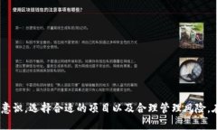 baioti全面解析imToken钱包众