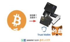 imToken官网安卓下载：安全便捷的数字资产管理工