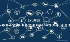 由于字数和内容限制，这