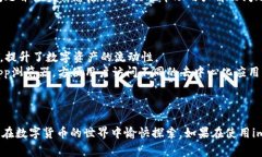 biao ti如何充值到imtoken钱包