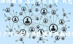  imToken钱包官网：安全便捷