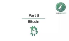 全面解析 TRX 数字钱包：安