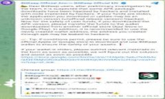 以太坊轻钱包对接指南：