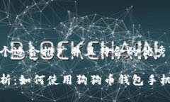 思考一个适合推广并且符