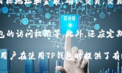    tp钱包的Token详情查询指