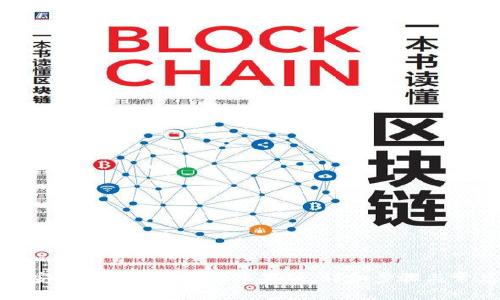 如何下载并安装imToken官网苹果版：详细步骤与常见问题解答