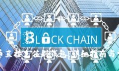 如何将比特币直接充值到