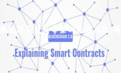 如何识别假USDT钱包：全面