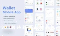 如何将USDT转移到以太坊钱