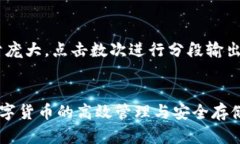 由于输出的内容过于庞大