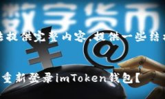 程序未完成，无法提供完