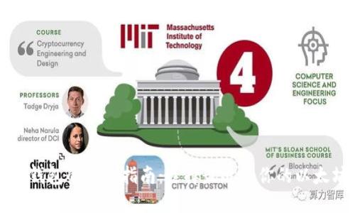 以太坊钱包的详细指南：选择最适合你的以太坊钱包