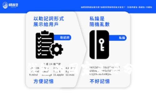 Plus Token钱包的国家来源分析及其影响