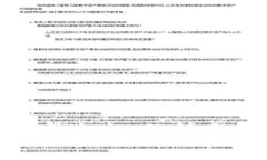 imToken钱包安全性分析与使