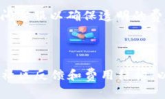 比特币钱包是用于存储、