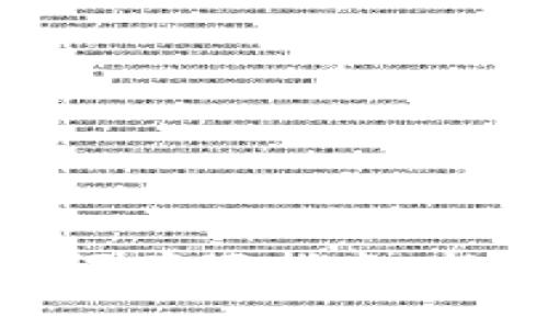 imToken钱包助记词填写指南：格式解析与注意事项