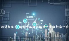 由于内容字数限制，我无