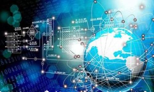 

比特币钱包免费转账：全面解析与实用指南