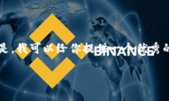 注意：由于环境限制，我