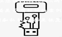 为了保护您的隐私与安全