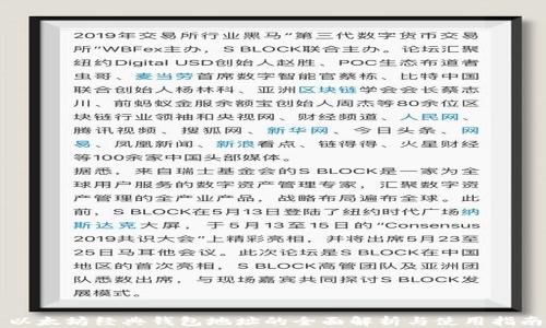 
以太坊经典钱包地址的全面解析与使用指南