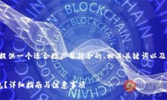 为了更好地帮助您，我将