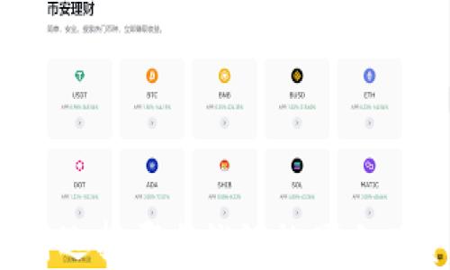 
挖以太坊时选择哪个钱包能最大化资产升值？