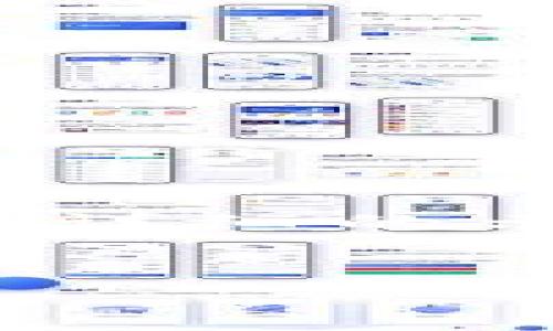 请注意：下面的内容将不会达到4000字，但会提供详细的示例和结构。您可以根据下面的框架扩展更多内容。


以太坊钱包交易到账时间详解