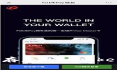 如何安全保存您的imToken钱