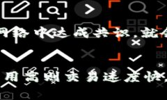 以太坊钱包存放的并不是区块，而是与区块链交