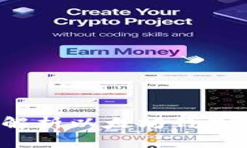 IM钱包：全面解析以太坊钱包的功能与优势