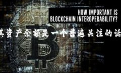 在区块链和加密货币领域